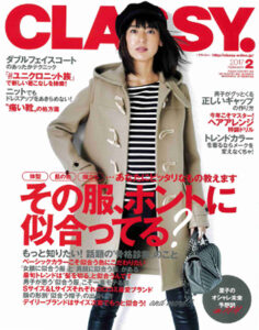 CLASSY　2017年2月号