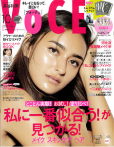 VOCE　2016年10月号