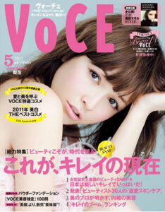 VoCE　2011年5月号