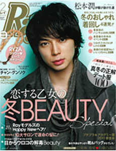 RAY　2012年2月号