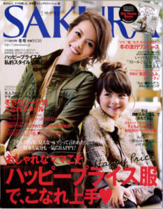 SAKURA　2012年冬号