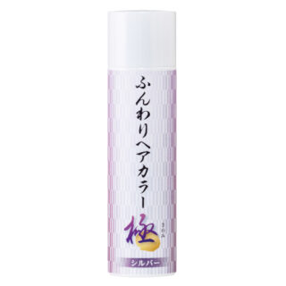 ふんわりヘアカラー　シルバー 極