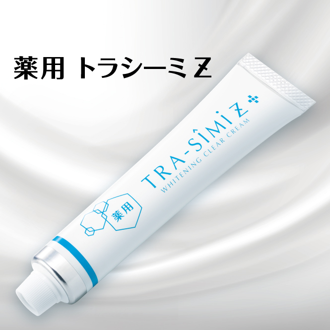 薬用トラシーミ Z